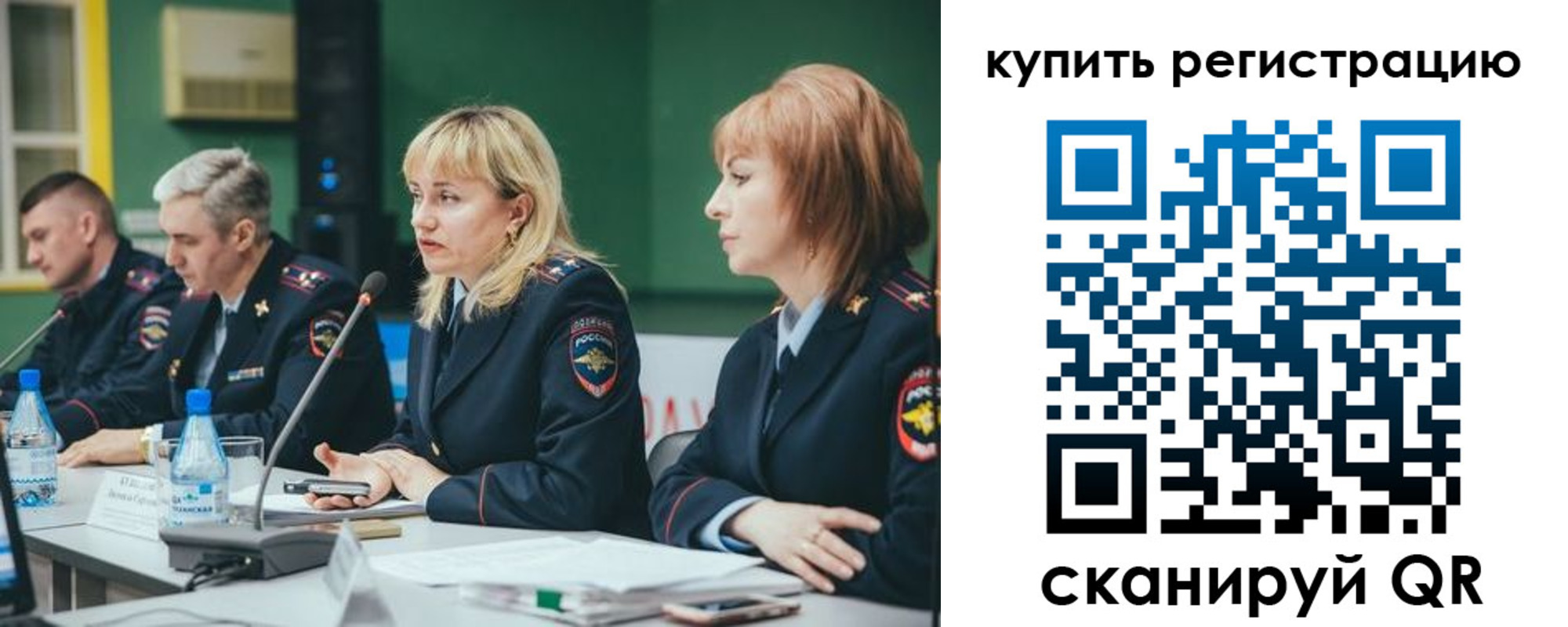 регистрация для дет. сада в Адыгее