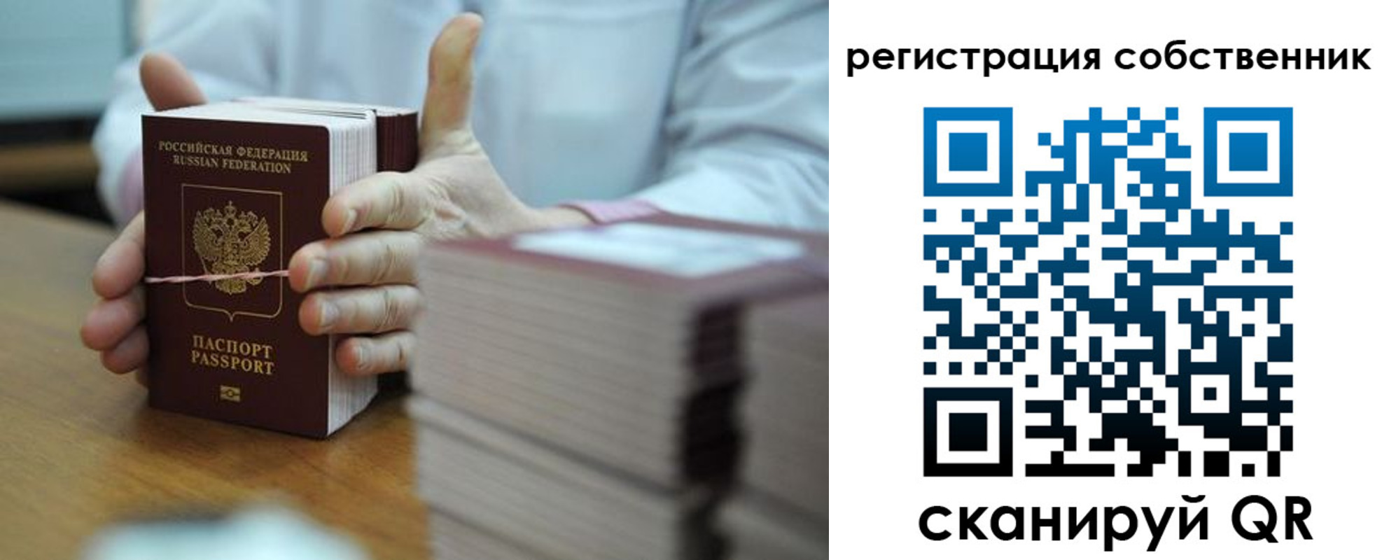 временная регистрация гарантия в Адыгее