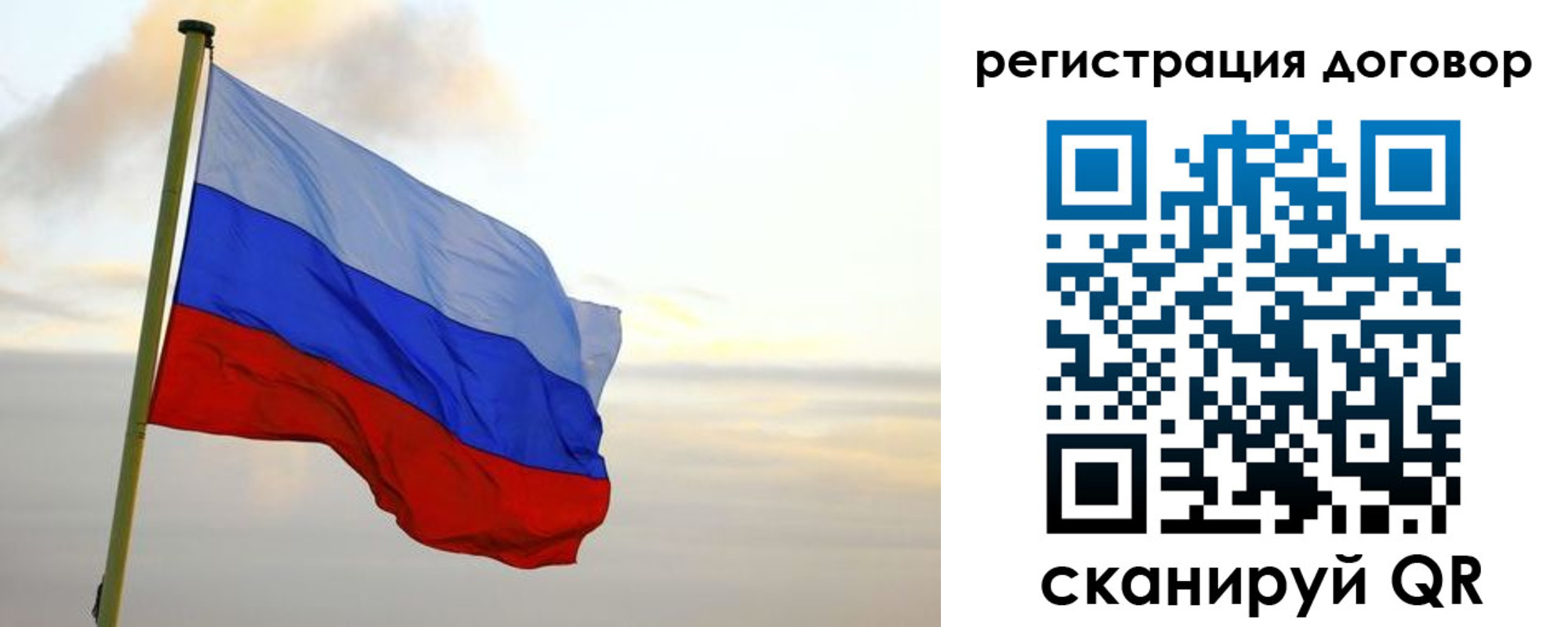 прописка паспорт в Адыгее